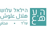Adv. Hilal Aloush